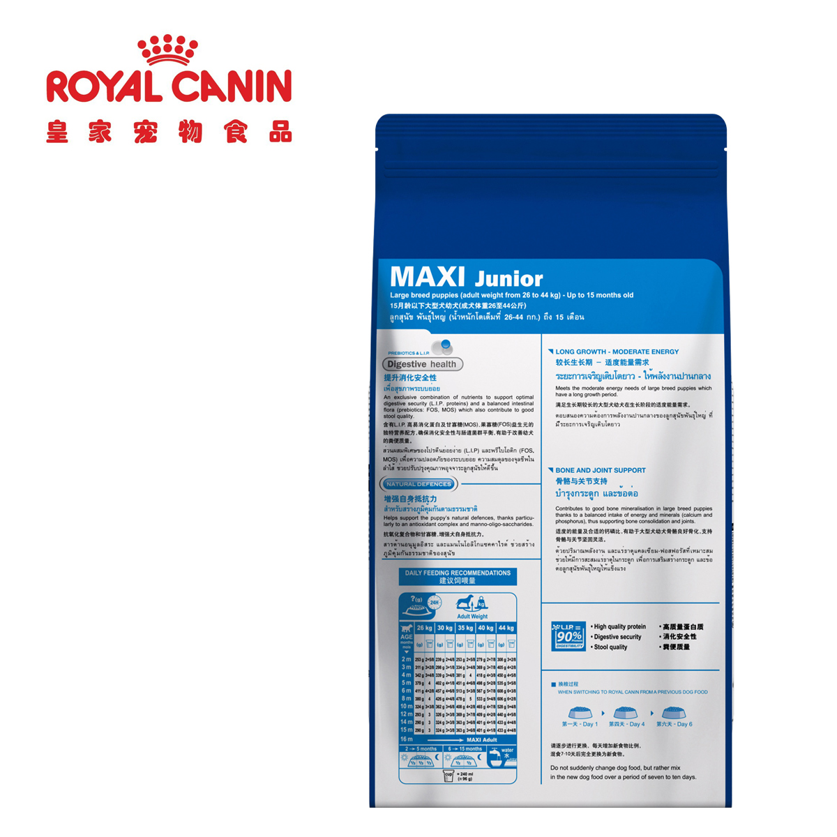 法国皇家royal canin 大型犬幼犬粮专用狗粮15kg agr32