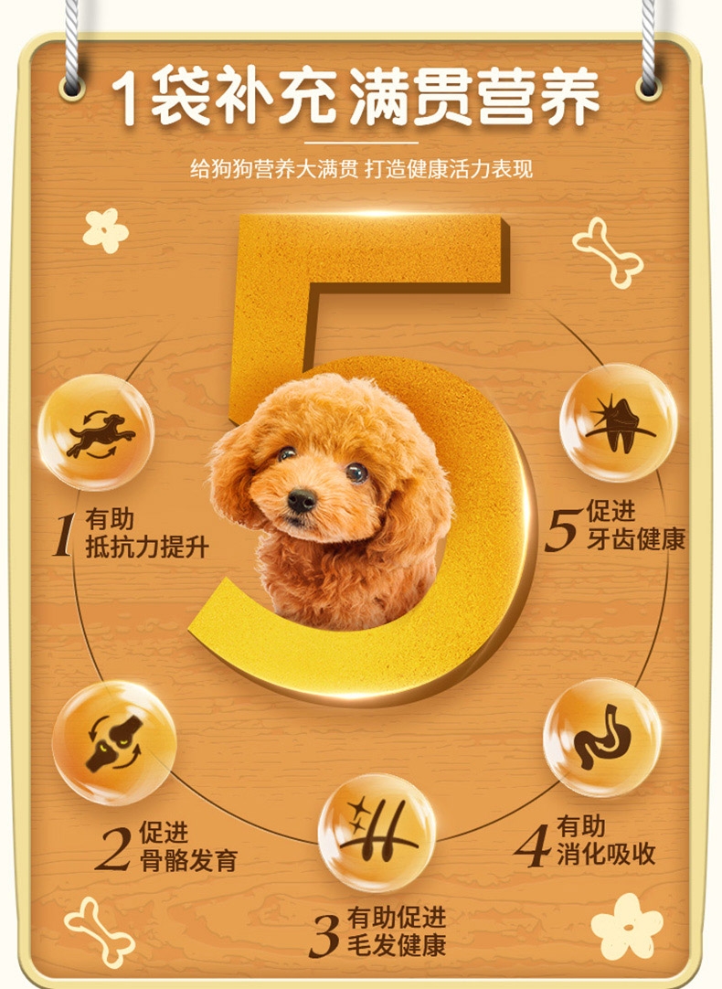 宝路Pedigree 鸡肉豌豆口味幼犬粮 10kg
