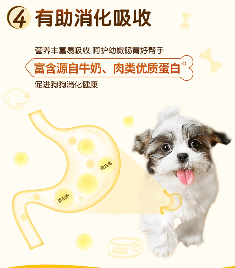 宝路Pedigree 鸡肉豌豆口味幼犬粮 10kg