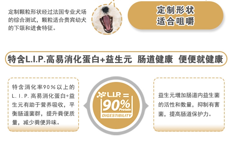 法国皇家ROYAL CANIN 贵宾幼犬粮专用狗粮3kg APD33