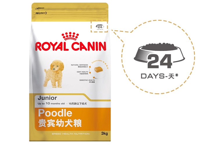 法国皇家ROYAL CANIN 贵宾幼犬粮专用狗粮3kg APD33