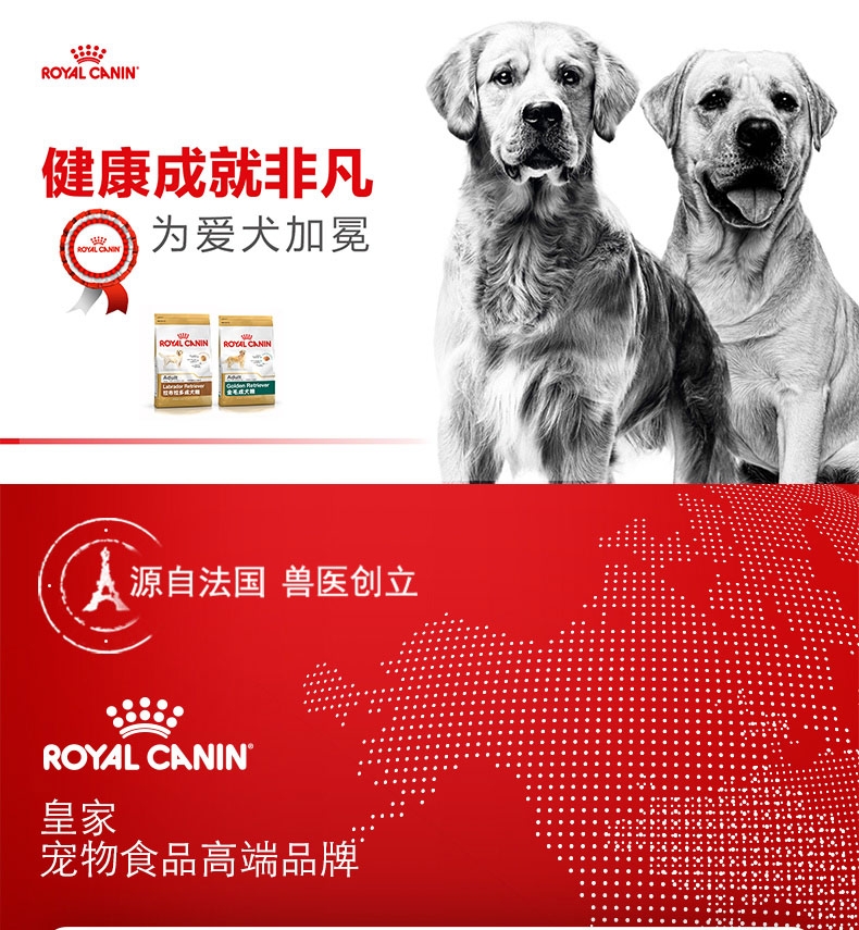 法国皇家ROYAL CANIN 贵宾幼犬粮专用狗粮3kg APD33