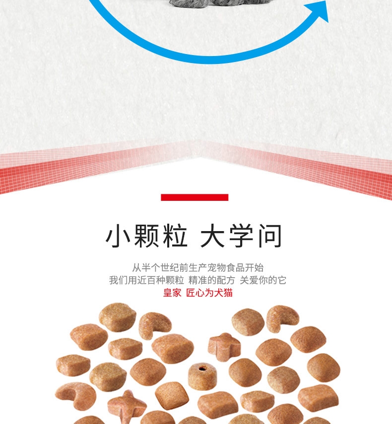 法国皇家ROYAL CANIN 贵宾幼犬粮专用狗粮3kg APD33
