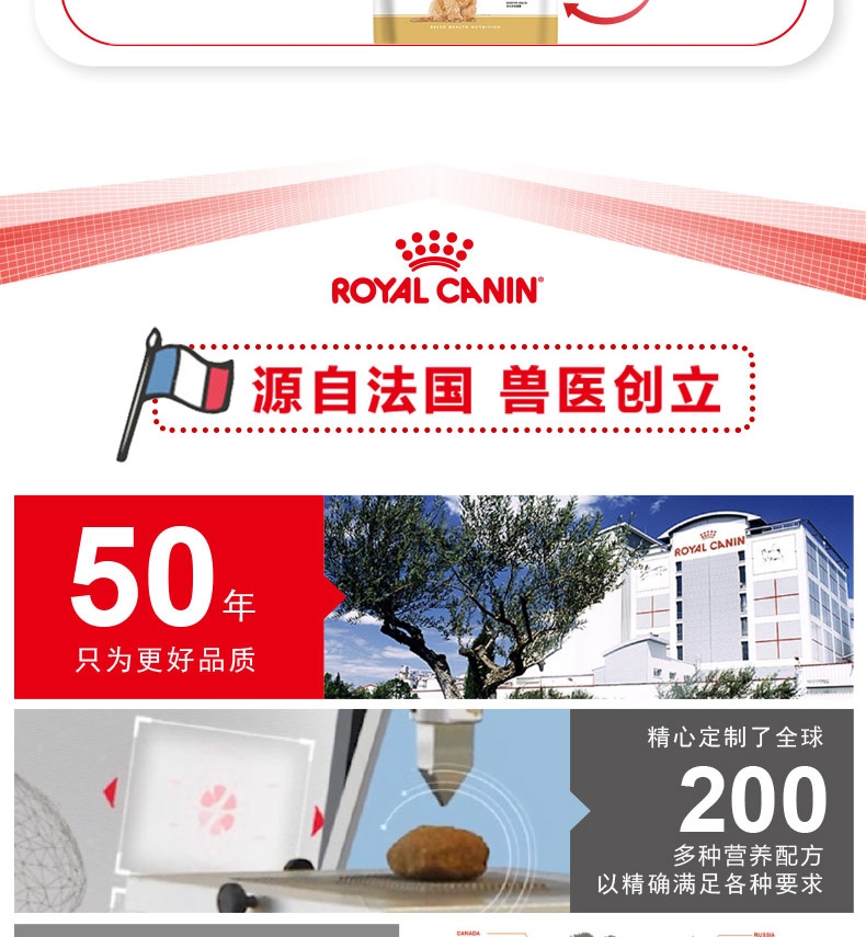 法国皇家ROYAL CANIN 贵宾幼犬粮专用狗粮3kg APD33