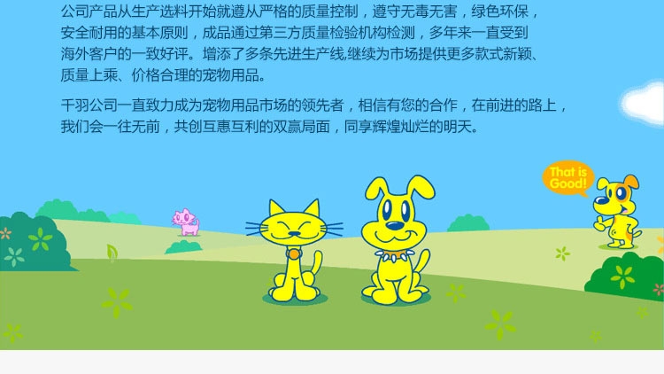 千羽 宠物棉绳抛掷球 猫狗通用玩具