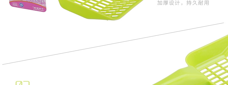 千羽 小网格塑料猫砂铲 镂空设计