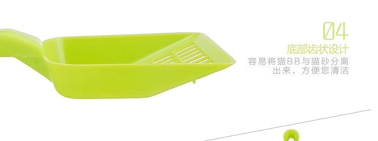 千羽 小网格塑料猫砂铲 镂空设计