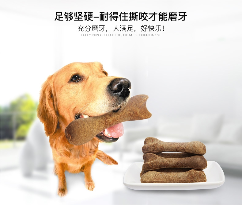 风来客 牛肉味营养骨咬胶3寸2只装36g 洁齿磨牙骨 狗零食