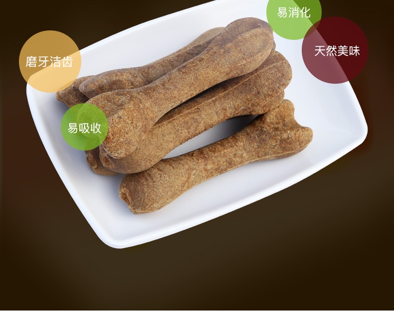 风来客 牛肉味营养骨咬胶3寸2只装36g 洁齿磨牙骨 狗零食