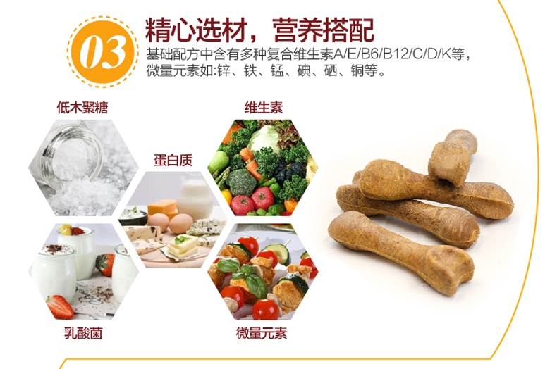 风来客 牛肉味营养骨咬胶3寸2只装36g 洁齿磨牙骨 狗零食