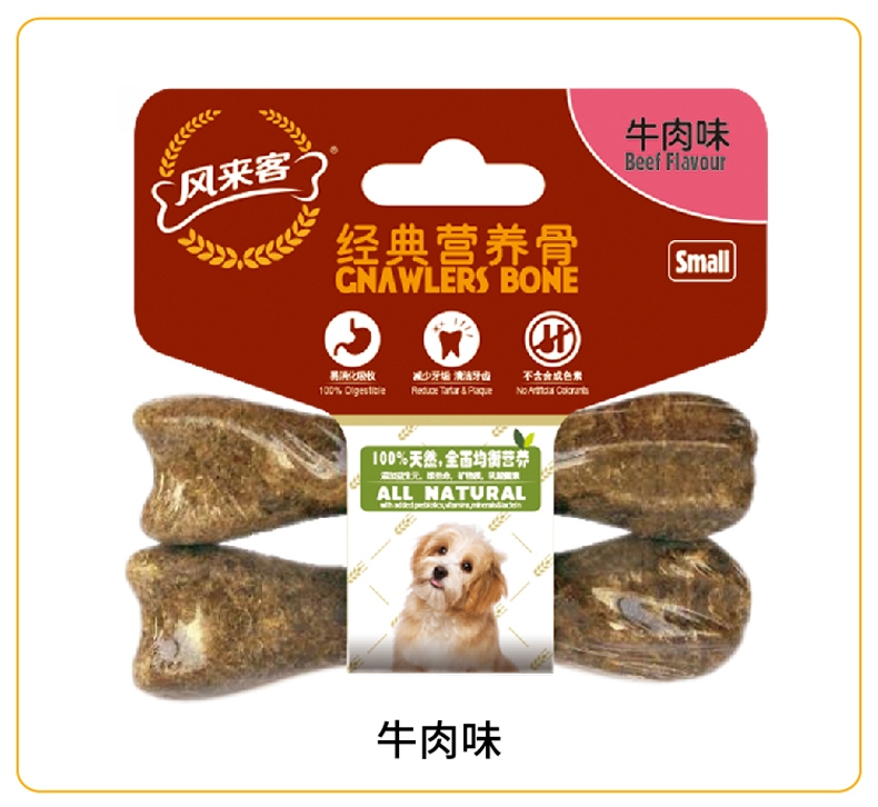 风来客 牛肉味营养骨咬胶3寸2只装36g 洁齿磨牙骨 狗零食