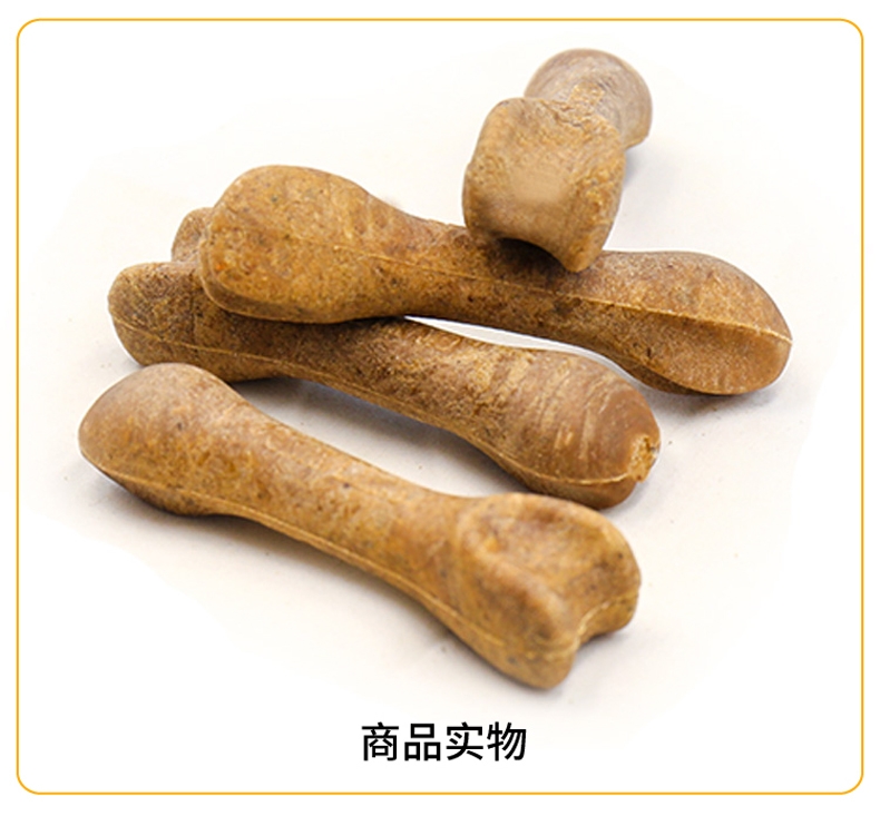 风来客 牛肉味营养骨咬胶3寸2只装36g 洁齿磨牙骨 狗零食