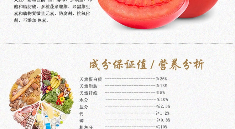 珍宝 成猫粮精选海洋鱼猫粮500g 明亮眼睛