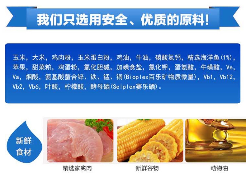 珍宝 成猫粮精选海洋鱼猫粮500g 明亮眼睛