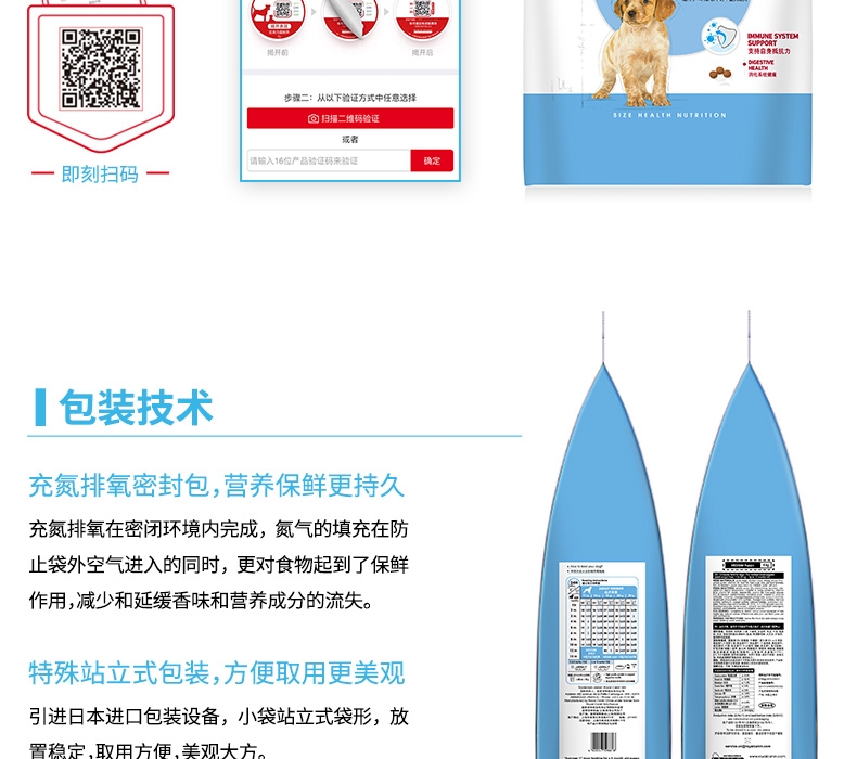 法国皇家Royal Canin 中型犬幼犬粮 15kg