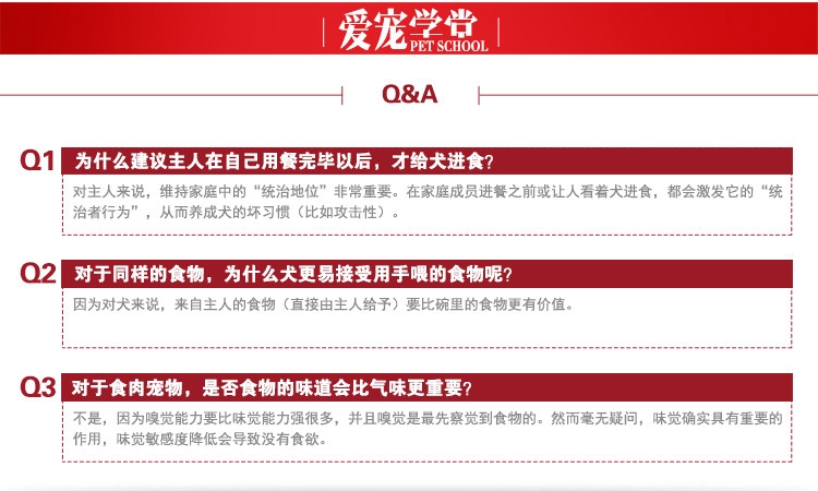 法国皇家ROYAL CANIN 中型犬成犬粮15kg M25 (新老包装随机发货)