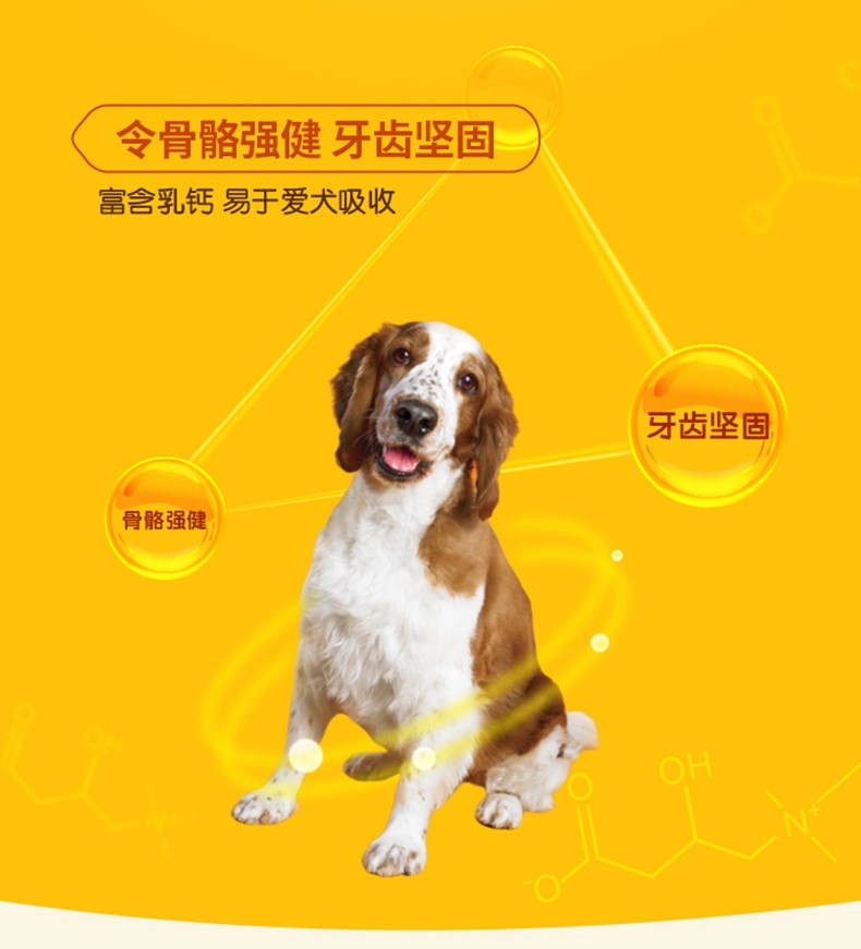 宝路Pedigree 钙力健 成犬零食 75g