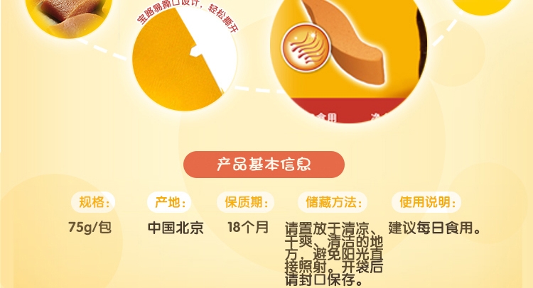 宝路Pedigree 倍亮宝毛发强韧亮泽磨牙棒狗零食 75g