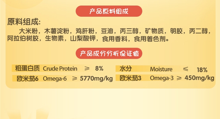 宝路Pedigree 倍亮宝毛发强韧亮泽磨牙棒狗零食 75g