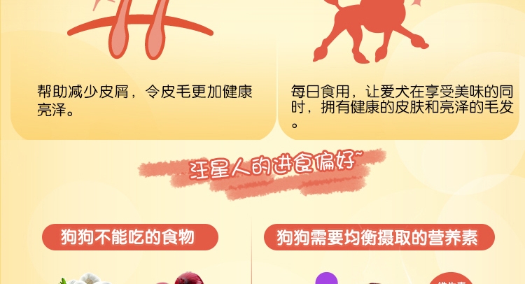 宝路Pedigree 倍亮宝毛发强韧亮泽磨牙棒狗零食 75g