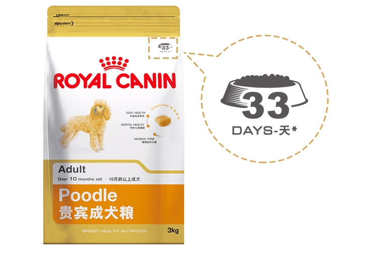 法国皇家ROYAL CANIN 泰迪贵宾成犬粮专用狗粮3kg PD30