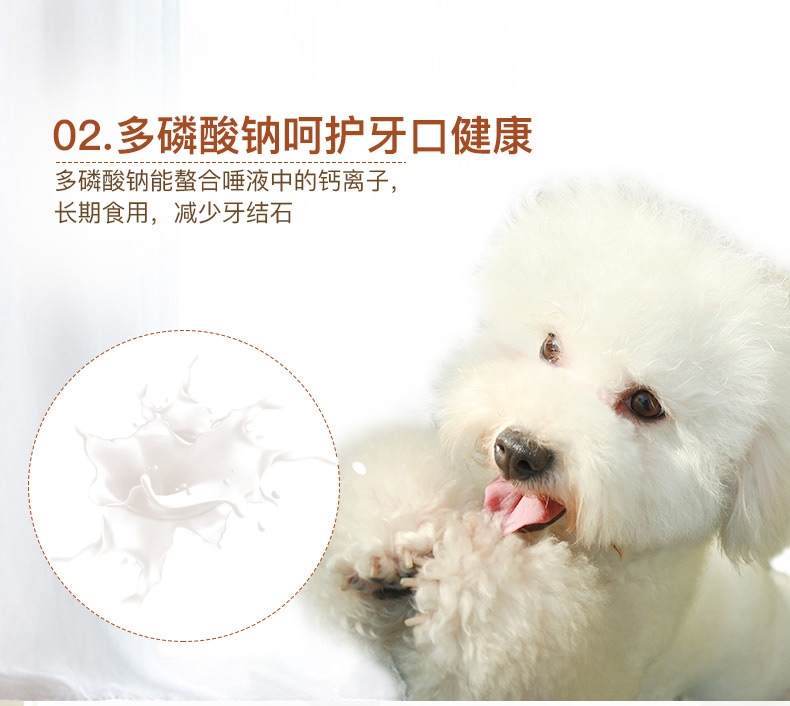 法国皇家ROYAL CANIN 泰迪贵宾成犬粮专用狗粮3kg PD30