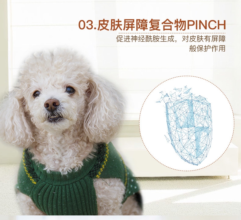 法国皇家ROYAL CANIN 泰迪贵宾成犬粮专用狗粮3kg PD30