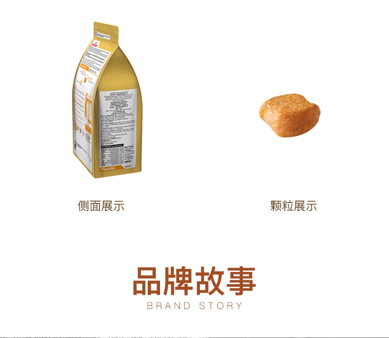 法国皇家ROYAL CANIN 泰迪贵宾成犬粮专用狗粮3kg PD30