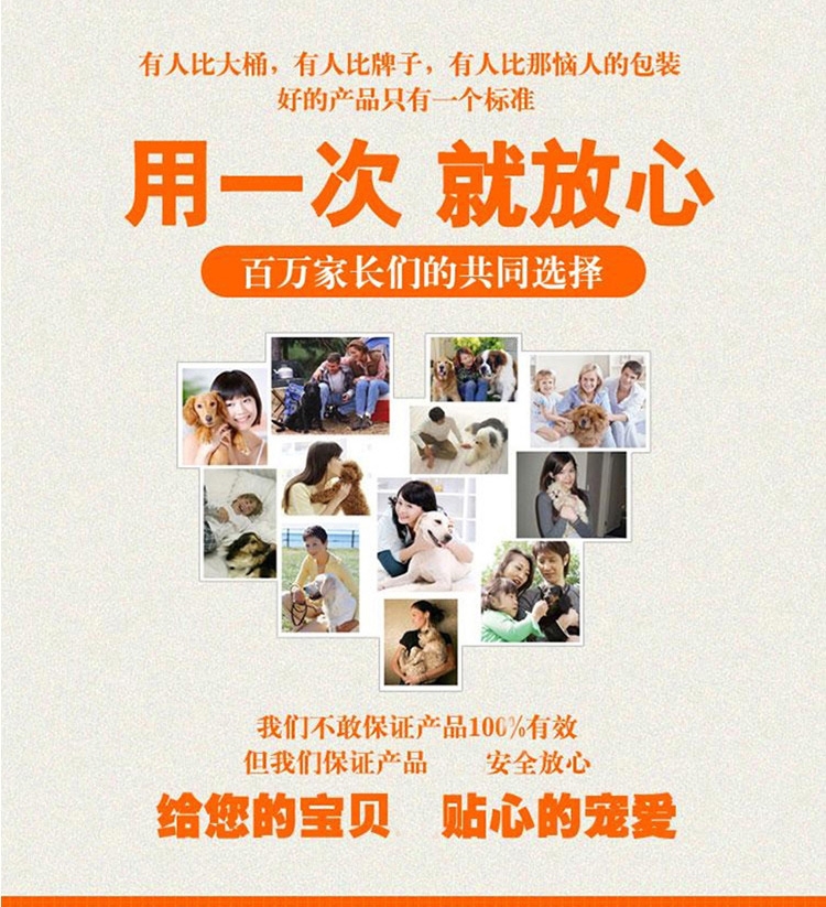 金盾 宠物消炎杀螨膏20g 治疗猫狗蠕形螨疥螨细菌真菌皮肤病