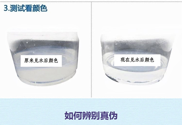 金盾 皮特芬喷剂100ml 猫狗真菌性皮肤病药