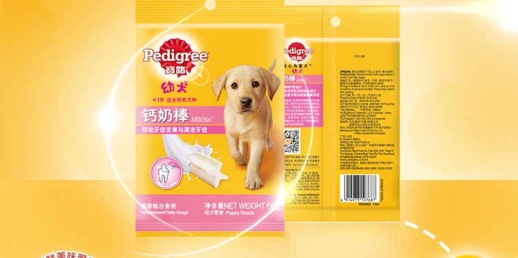 宝路 幼犬钙奶棒洁齿咬胶60g 补钙磨牙两不误 狗零食