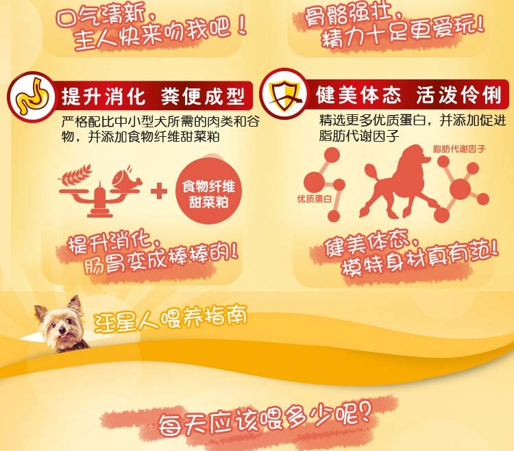 宝路Pedigree 牛肉肝蔬菜中小型成犬粮 1.8kg
