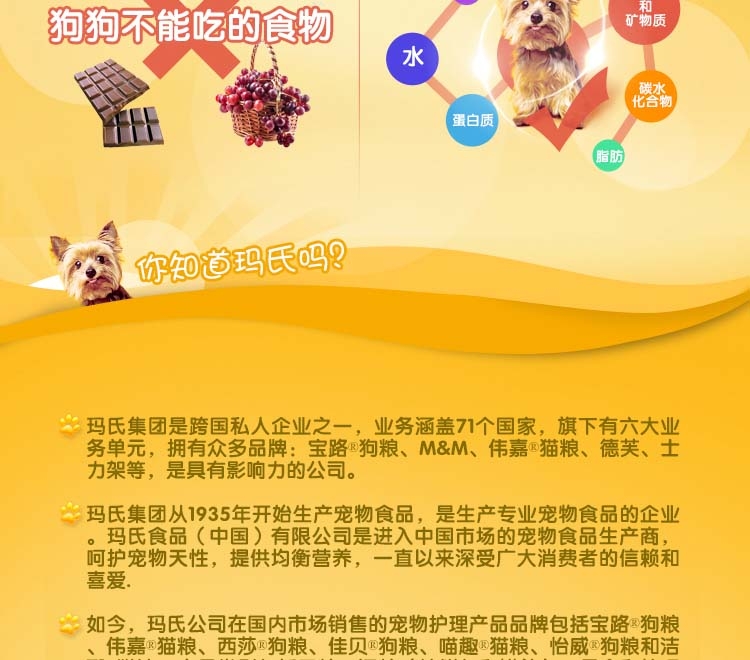 宝路Pedigree 牛肉肝蔬菜中小型成犬粮 1.8kg