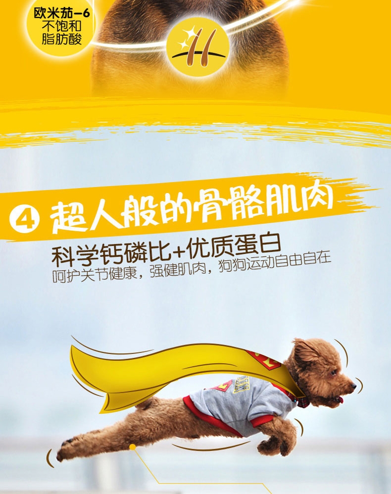 宝路Pedigree 牛肉肝蔬菜中小型成犬粮 1.8kg