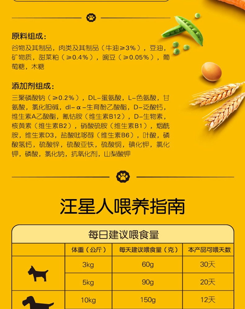 宝路Pedigree 牛肉肝蔬菜中小型成犬粮 1.8kg