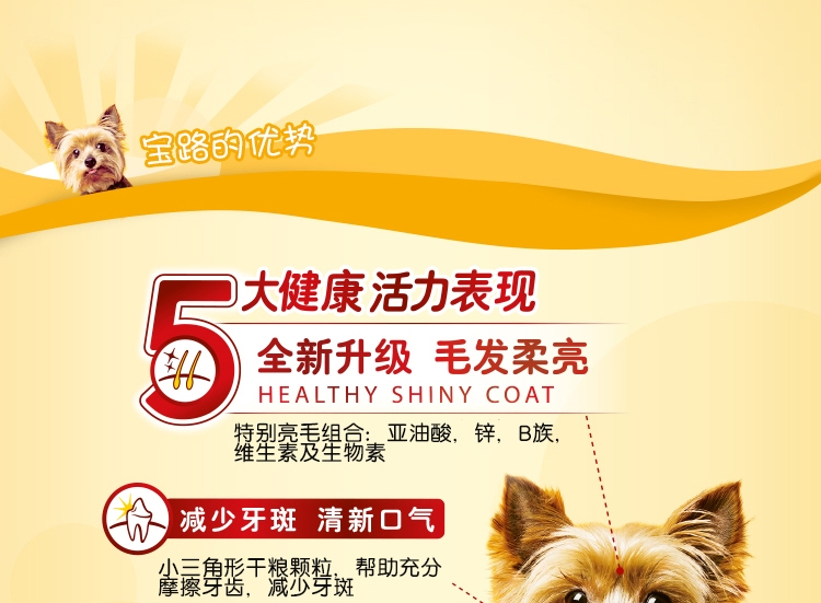 宝路 中小型成犬粮鸡肉味蔬菜谷物狗粮1.8kg