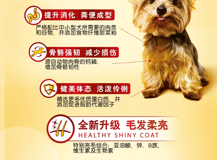 宝路 中小型成犬粮鸡肉味蔬菜谷物狗粮1.8kg