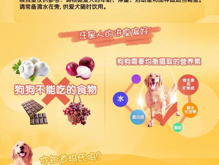 宝路Pedigree 牛肉鸡肉蔬菜大型犬成犬粮 1.8kg