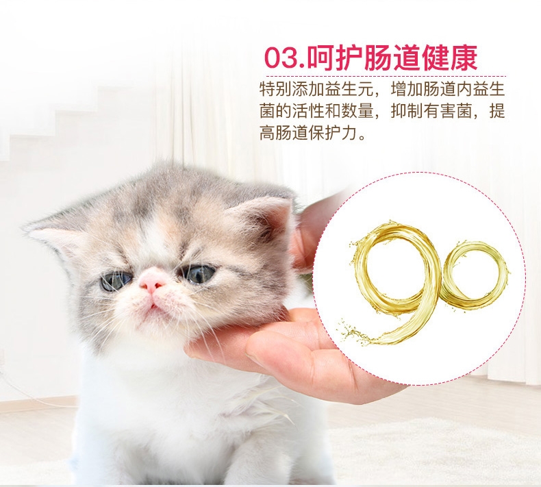 法国皇家ROYAL CANIN 1-4个月幼猫奶糕400g BK34