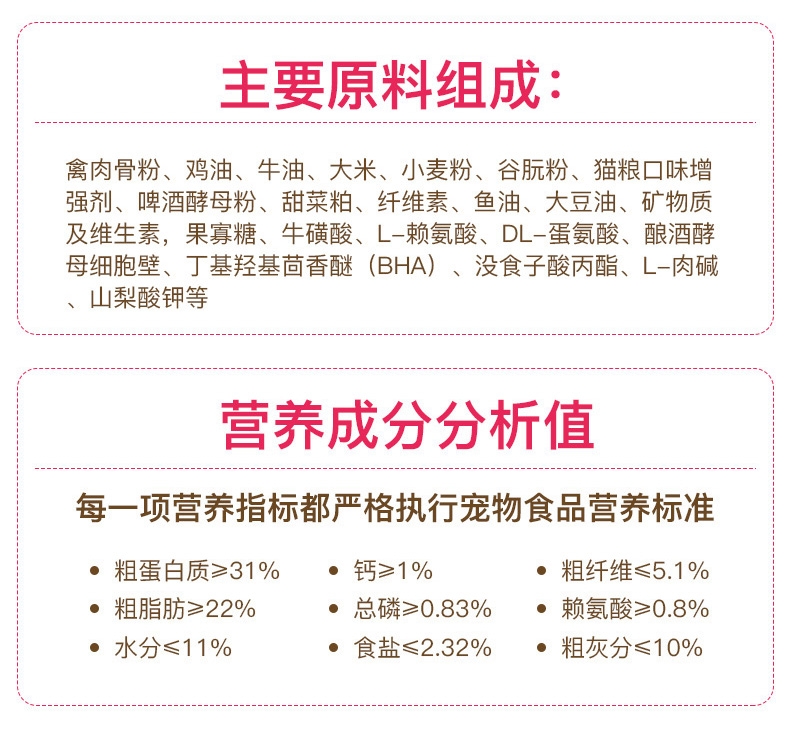 法国皇家ROYAL CANIN 1-4个月幼猫奶糕400g BK34