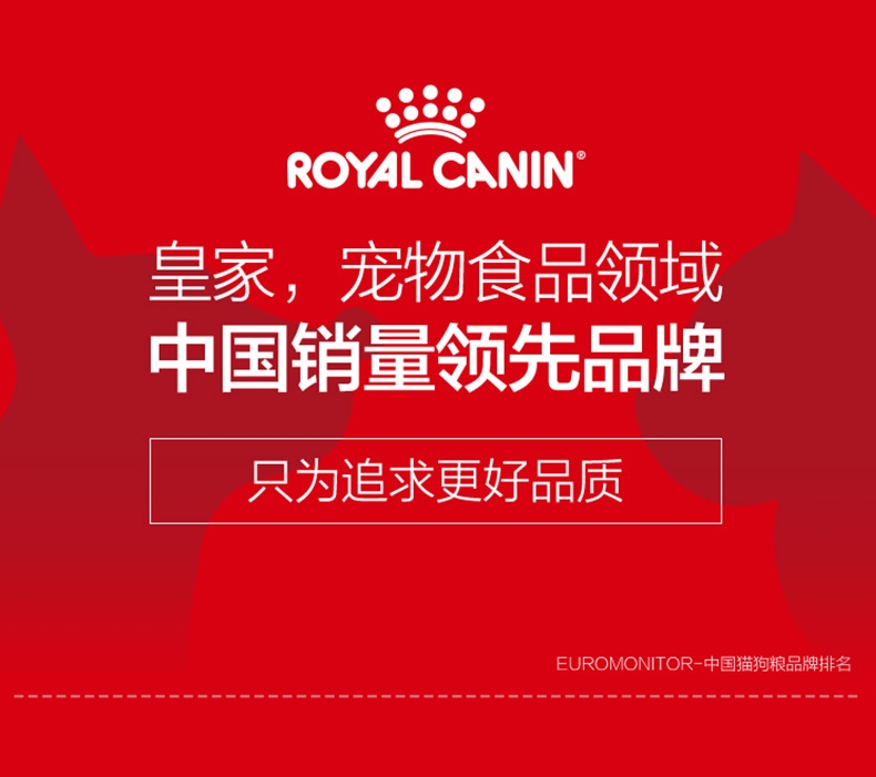 法国皇家ROYAL CANIN 1-4个月幼猫奶糕400g BK34
