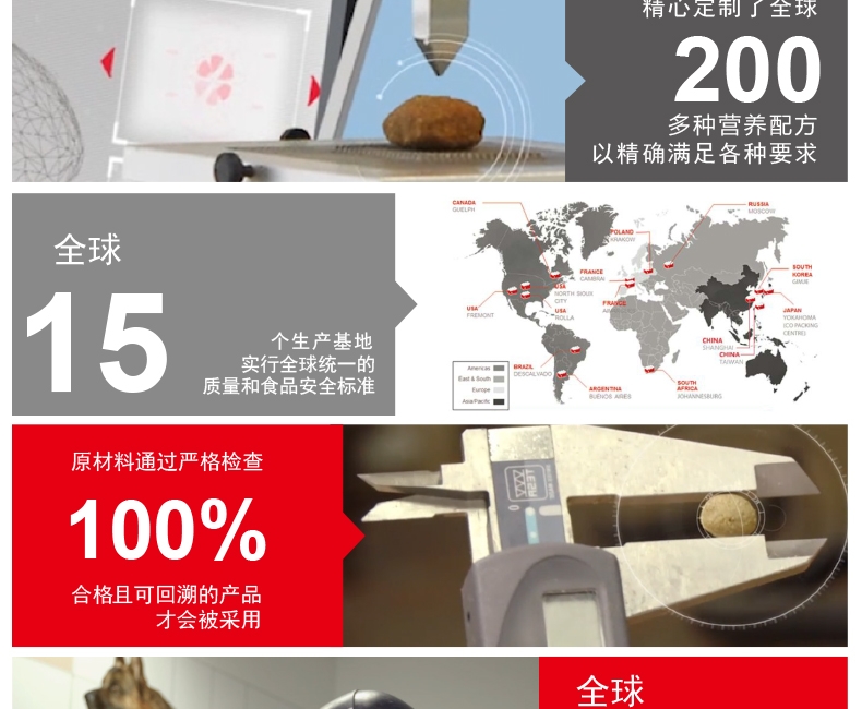 法国皇家ROYAL CANIN 1-4个月幼猫奶糕400g BK34