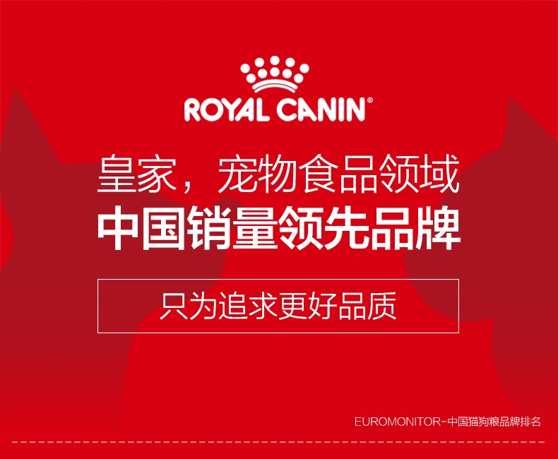 法国皇家Royal Canin 1-4个月幼猫奶糕粮 400g BK34