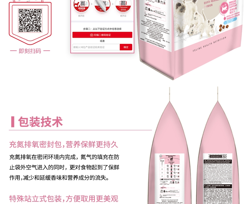 法国皇家Royal Canin 1-4个月幼猫奶糕粮 400g BK34