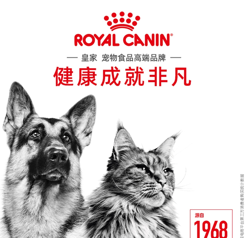 法国皇家Royal Canin 1-4个月幼猫奶糕粮 400g BK34