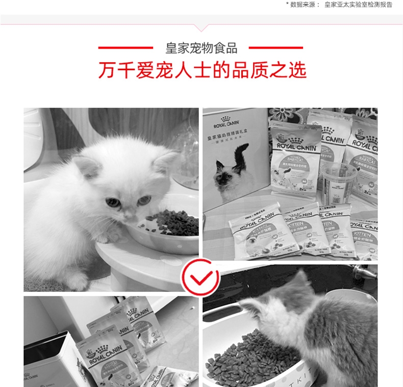 法国皇家Royal Canin 1-4个月幼猫奶糕粮 400g BK34