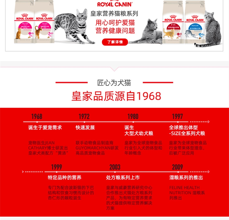 法国皇家Royal Canin 1-4个月幼猫奶糕粮 400g BK34