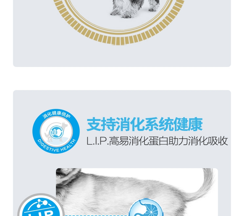 法国皇家Royal Canin 小型犬幼犬粮 800g