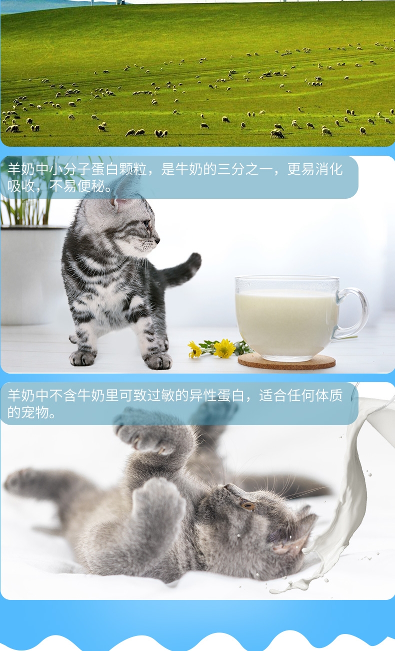 BOTH 山羊奶粉450g 适用幼猫幼犬怀孕犬猫 提高免疫力