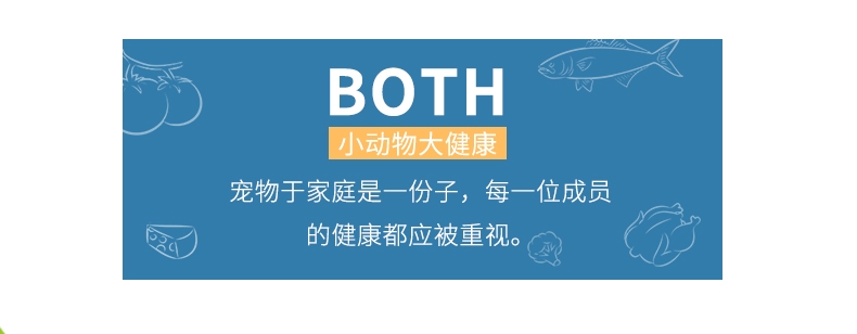 BOTH 幼猫幼犬怀孕犬猫益生菌山羊奶粉 450g
